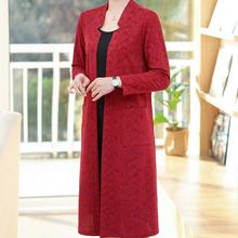 中年妈妈披风春秋过膝外套中长款风衣新款洋气宽松时尚大码开衫