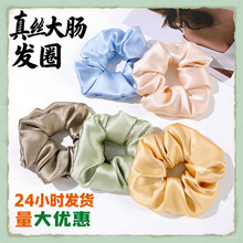 19姆米6cm真丝发圈韩国缎面女护发发带头绳头饰飘带丝绸