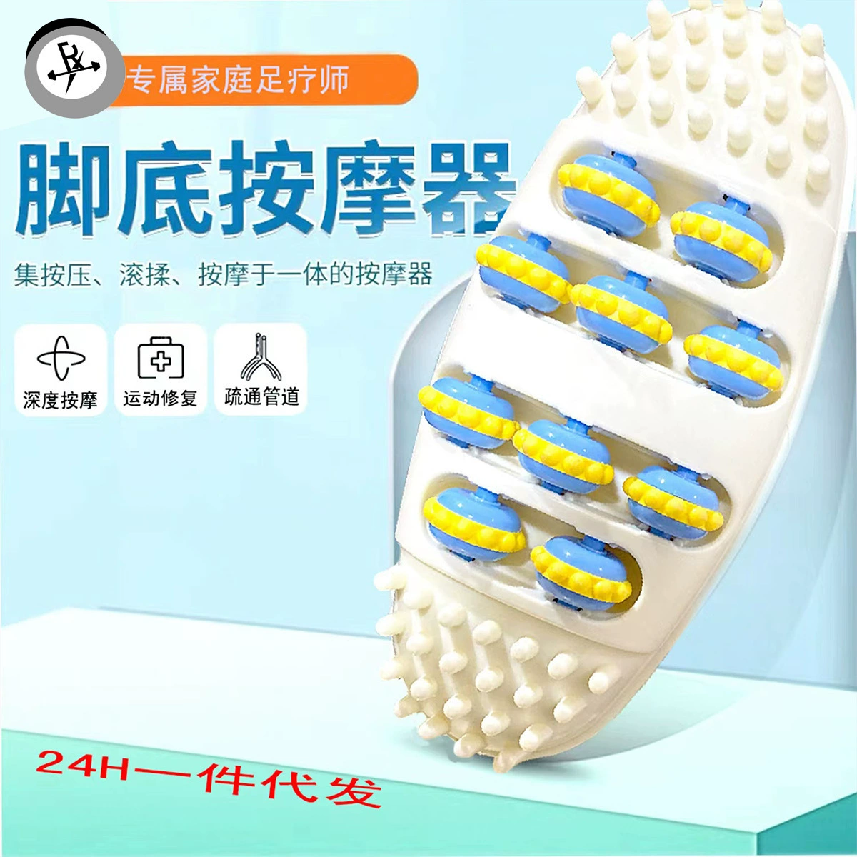 Массажер ног Dunch овальный 4 ряда роликов для здоровья ног Домашний точечный массаж расслабляющее фитнес-оборудование