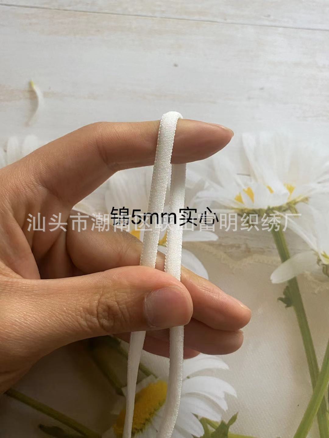 5mm扁 文胸美背 吊带 可调节油心带 防滑 松紧弹力带 吊带 肩带