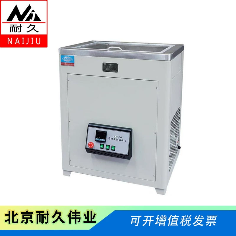 Водяная баня с постоянной температурой NJHW-30, 30 литров, для высоких и низких температур, с цифровым дисплеем, для испытаний и контроля асфальта