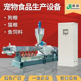 大型多功能制作狗粮猫粮机器设备支持定制宠物粮生产线