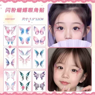 闪粉蝴蝶纹身贴演唱会天使翅膀眼睛贴纸网红眼妆面部彩绘儿童脸贴