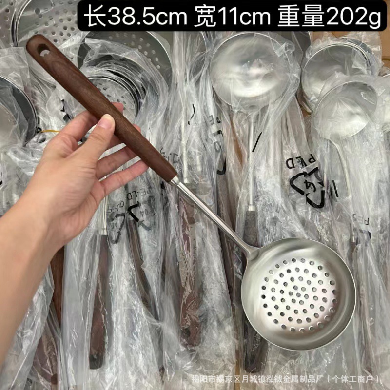 소쿠리