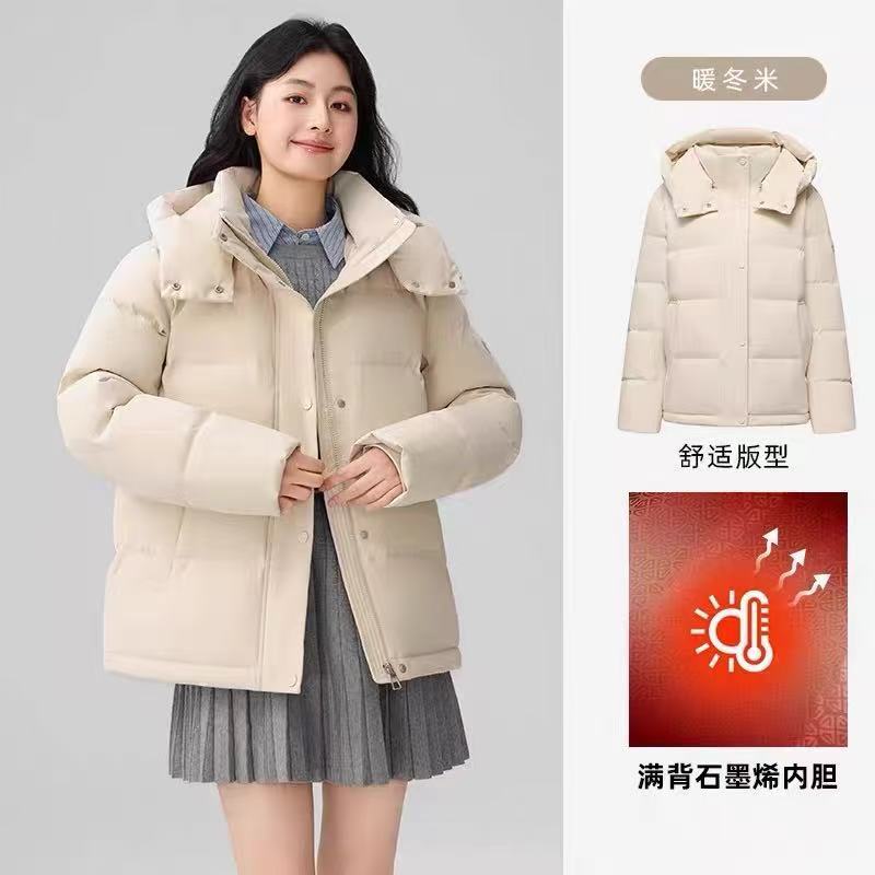 冬季新款女装保暖可拆卸帽棉服休闲百搭立领短款外套简约宽松2025|undefined