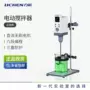 高速电动悬臂式恒速搅拌器