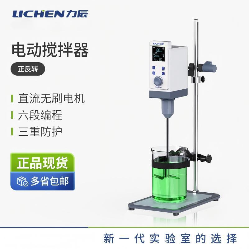 �����綯������ʵ��������ʽ���ٹ�ҵС�͸�������ʽ������