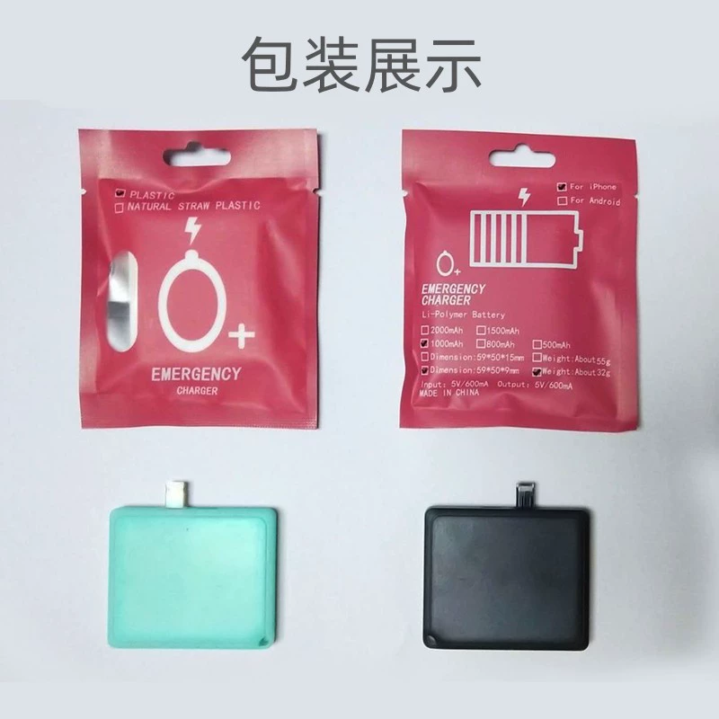 Оптовый небольшой мини-зарядный сокровище 2000 мА для мобильного телефона Apple, мобильный источник питания, портативный мобильный источник питания