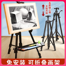 批发ღ画架折叠画架大手摇画架托盘可折叠画板写生画画架子伸缩便