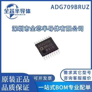 ADG709BRUZ-REEL7 TSSOP16 模拟开关芯片IC 全新原装 ADG709BRUZ