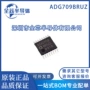 模拟全新adg709bruz-reel7adg709bruz芯片