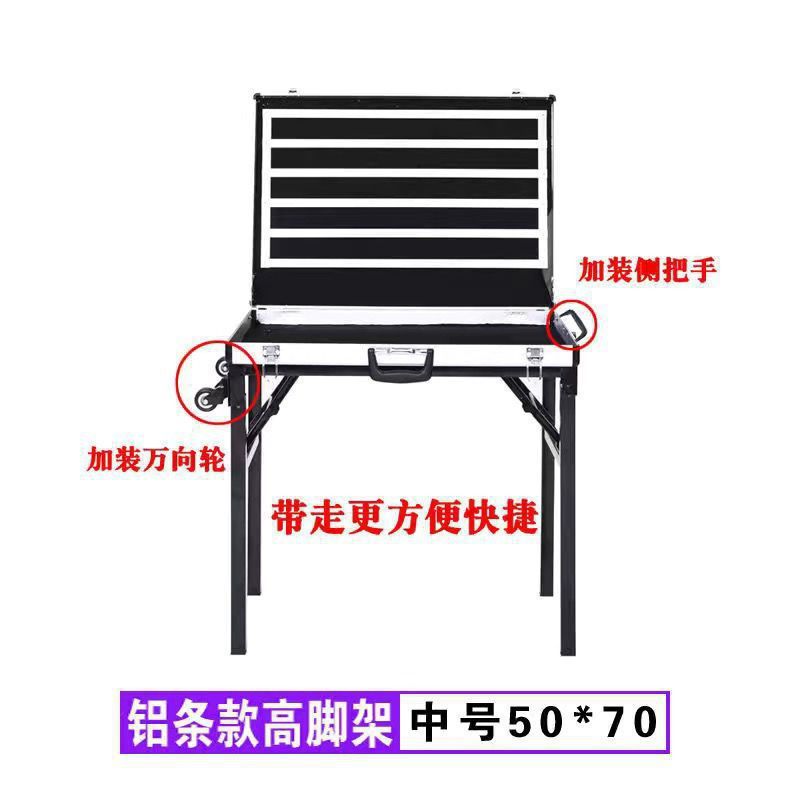 夜市摆摊耳环耳饰地摊箱首饰箱多功能可折叠饰品展示架桌铝箱|undefined