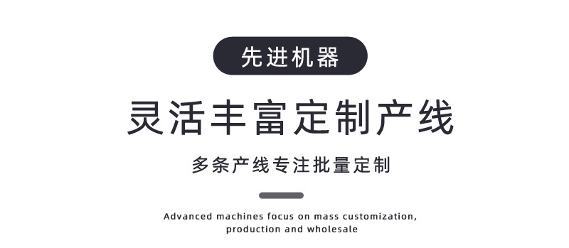 详情公共模板_12