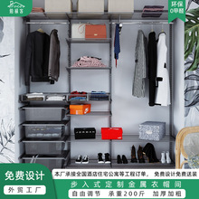 步入式金属衣柜组合衣架卧室衣帽架开放式置物架简易组合衣架加厚