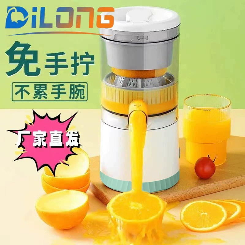 В наличии соковыжималка, небольшая перезаряжаемая соковыжималка, бытовой автоматический блендер для фруктов с отделением мякоти