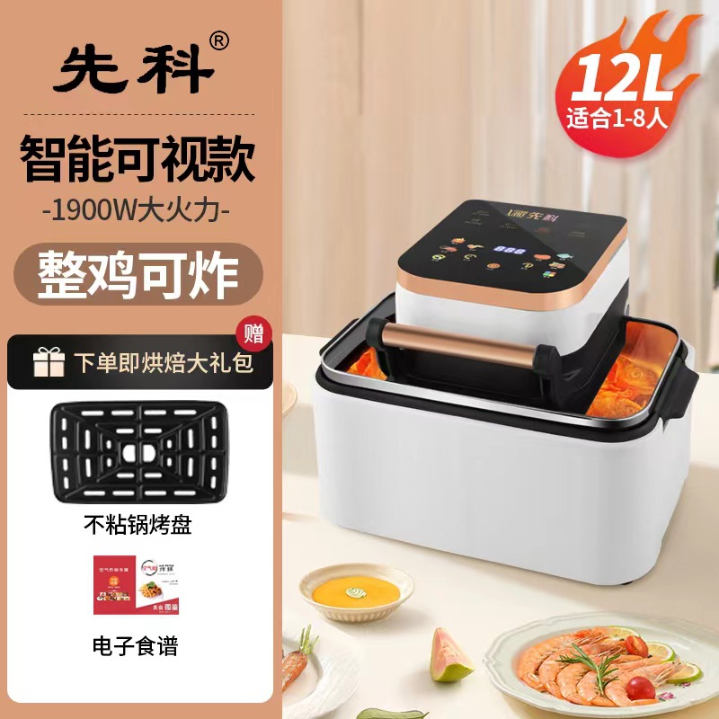 Nueva freidora de aire de gran capacidad visual de 5 litros, fábrica de origen de freidora eléctrica multifuncional con pantalla táctil a color para el hogar