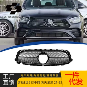Suitable for 2021-2023 Mercedes-Benz E-Class W213 Full Black Starry Grille Replacement for the Original Car