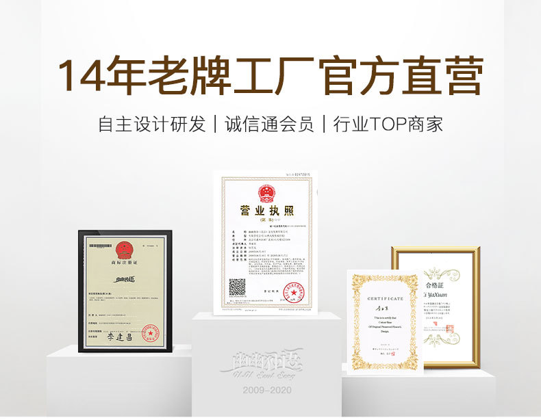 详情说明_01-改14年