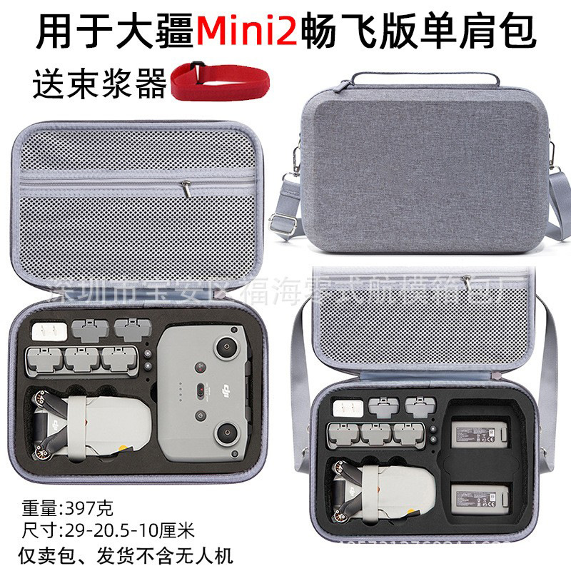 Adecuado para la bolsa de almacenamiento DJI mini 2 dji mini 2 bandolera versión Changfei caja de almacenamiento bolsa de accesorios impermeable