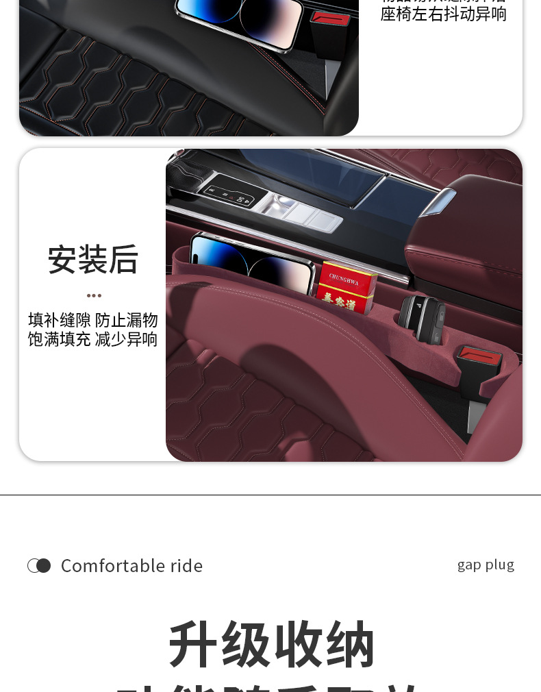 SHANKEDAO/Shankedao car seat storage box car seat gap storage box large capacity storage box
