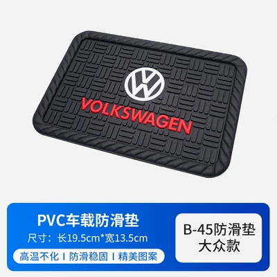Mat Instrument Panel Anti-Slip Mat – Anti-slip mat - popular-model