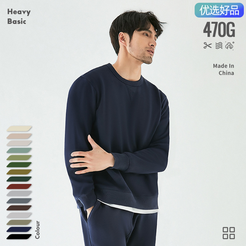 [Selected Good Products] Winter 470g Heavyweight Ami Khaki Thickeneded Velvet Round Neck Long-Sleeved Bottoming Sweatshirt for Men and Women