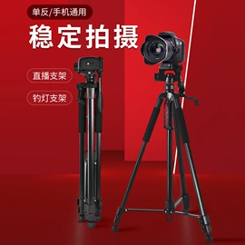 补光灯;相机三脚架;摄影摄像灯具