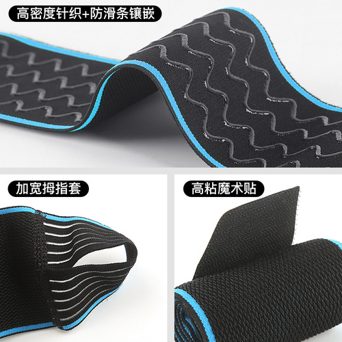 Basketball sports straps wrapped around pressurized hand guards and wrist straps badminton fitness weightlifting silicone anti-slip protective gear wholesale