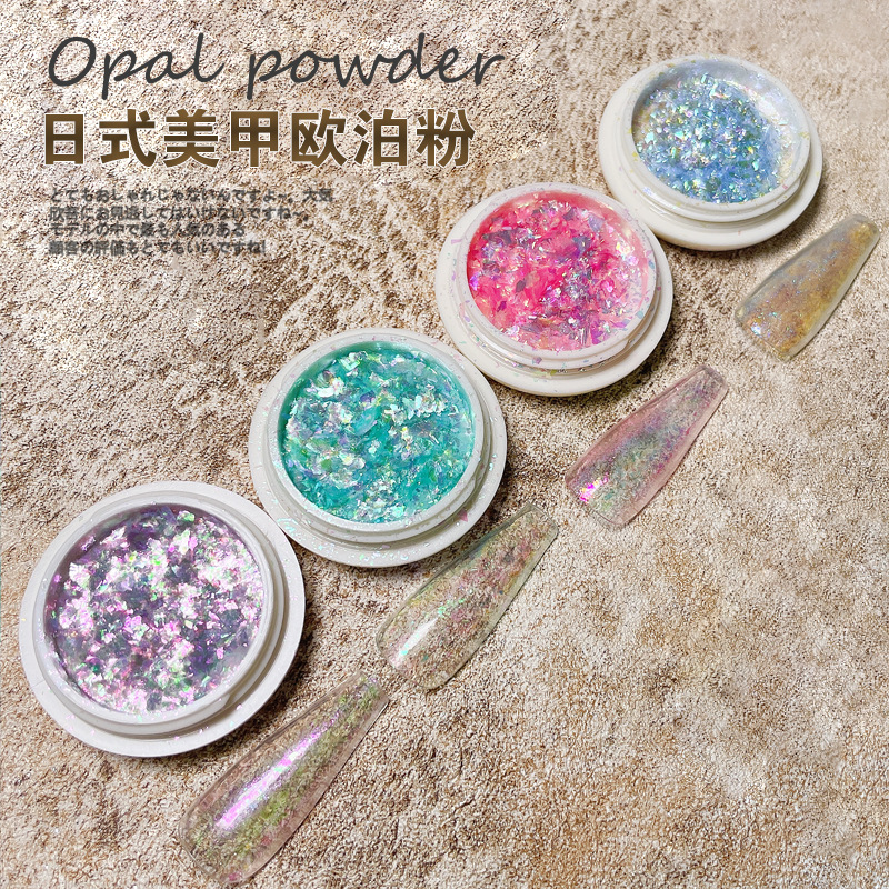 Transfronteriza nueva manicura 12 colores brillo polarizado Opal en polvo nube de color mágico polvo de algodón sueño hielo cristal uñas lentejuelas