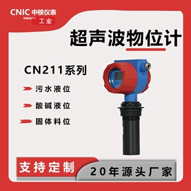 流量计;PH计;电导仪器