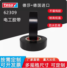 ԭ�b��ɯtesa62309 �o�u��PE늹��z����ɫ�^���͸ߜ���܇��������