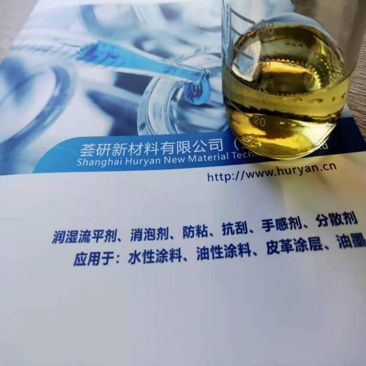 低泡润湿剂 类似迪*4100 TEG*4100 HY-4100