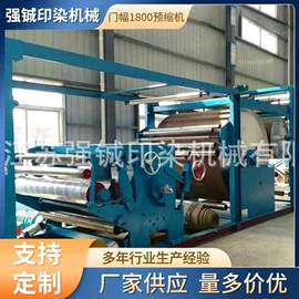 印染整机械;洗涤烘干设备;其他纺织设备