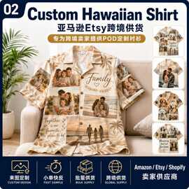Custom Hawaiian Shirt定制夏威夷衬衫 亚马逊Etsy供货