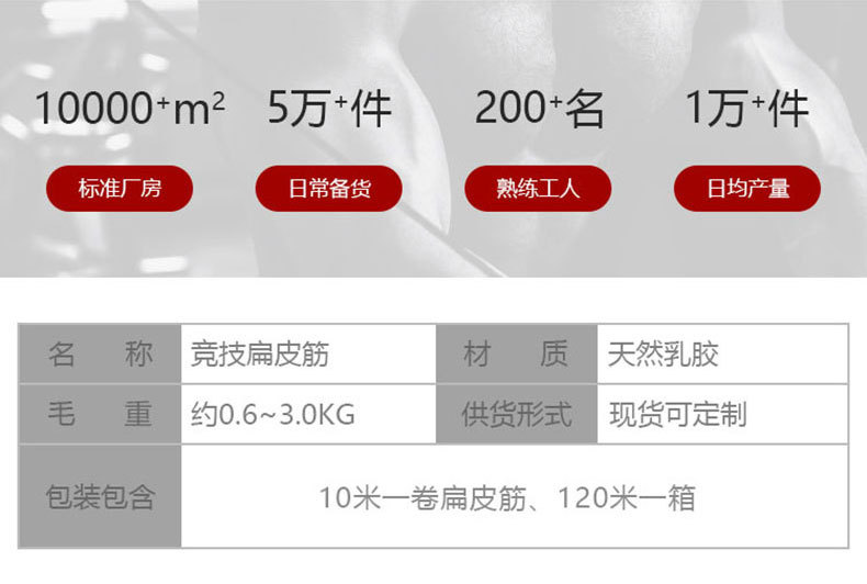 扁皮筋模板改_04.jpg