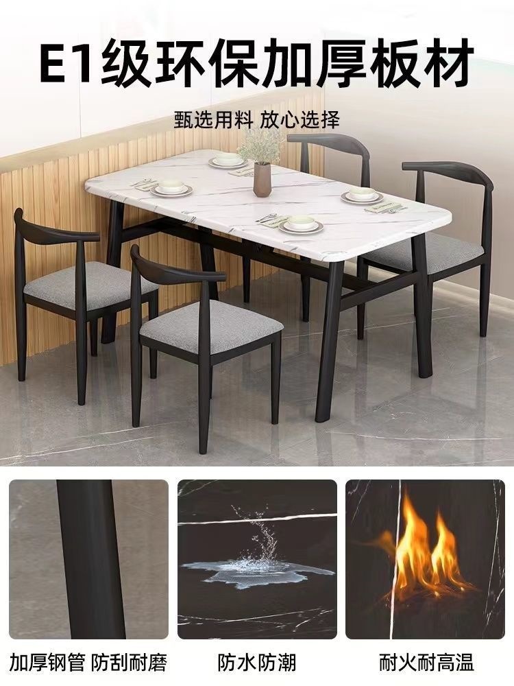 轻奢仿大理石商用餐桌长方形饭桌靠墙出租房酒店面馆餐饮桌椅组合
