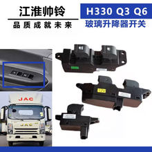 �m��JAC����؛܇����E�V5V6V7���H330Q3Q6����늄��������_�P