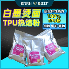 数码印花机;数码印刷机;烫印膜