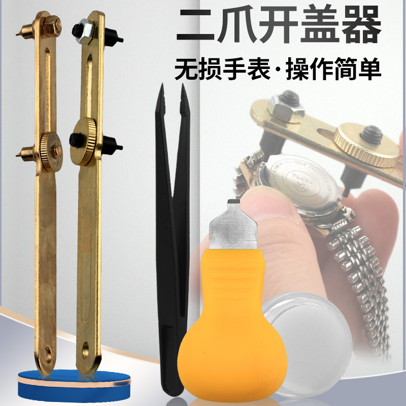 Watch repair tool watch back cover watch opener watch adjuster watch removal watch suit watch strap replacement battery combination watch repair Watch repair tool watch back cover watch opener watch adjuster watch removal watch suit watch strap replacement battery combination watch repair