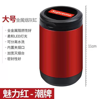 Car ashtray – Led Light - trendy-brand-large-charming-red