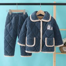 儿童法兰绒家居服冬季三层夹棉睡衣加厚套装宝宝男女孩保暖珊瑚绒