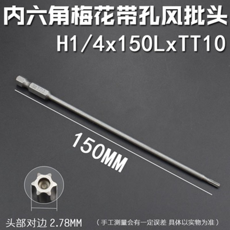 Precisión de grado industrial alargada cabeza de lote de flores de ciruela sólida / con agujero medio hexagonal tipo de tornillo lote magnético fuerte