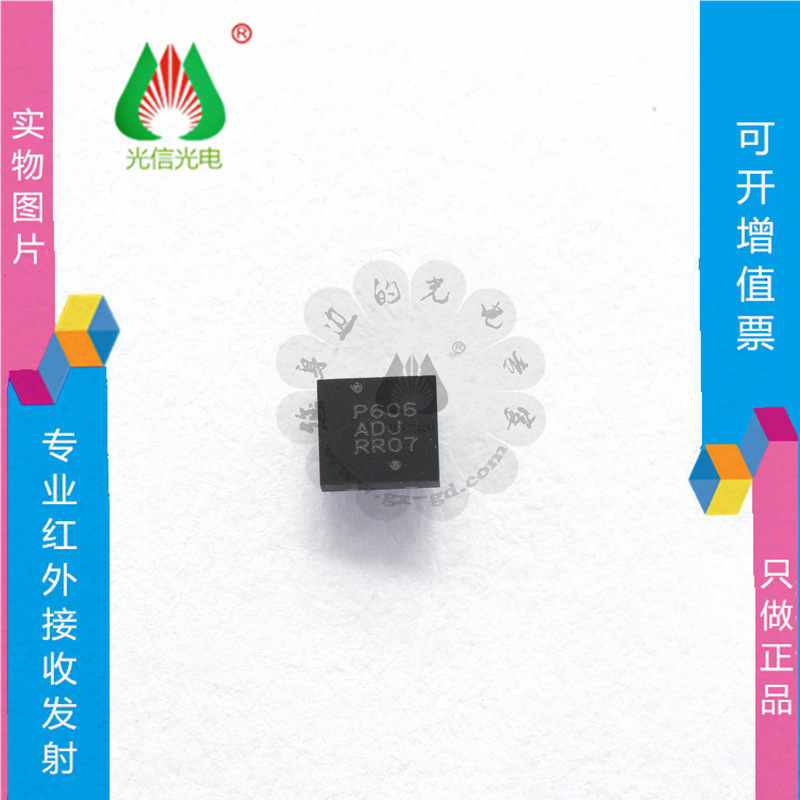 NCP606MNADJT2G稳压器 低压差稳压器IC 硬盘驱动程序 便携式仪表