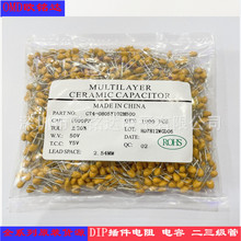 ��ʯ���102M 50V 2.54�_ ������0805 0.001UF M�n�e�����