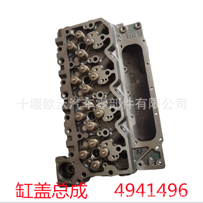 For Xi'an Cummins QSM11 Engine Parts Intake Pipe Pad 3070100