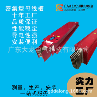Refractory Female Wire Closed Female Wire Rectangular Female Wire Three-Phase Four-Wire Three-Phase Five-Wire Refractory Female Wire Trough