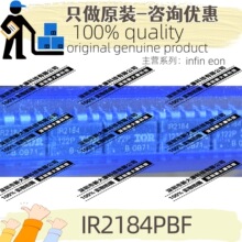 ԭ�b IR2184PBF �zӡIR2184 ���bDIP-8 ��� �ŘO��оƬ IGBT