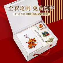 创意文创城市风伴手礼恒温杯笔记本套装定制文旅活动礼物商务礼品