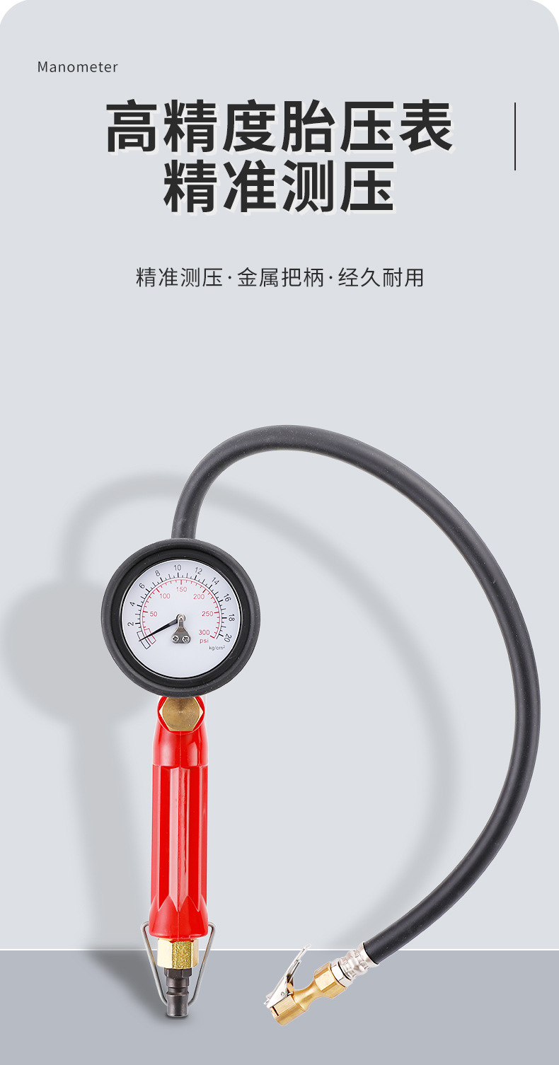四合一胎压表_01.jpg