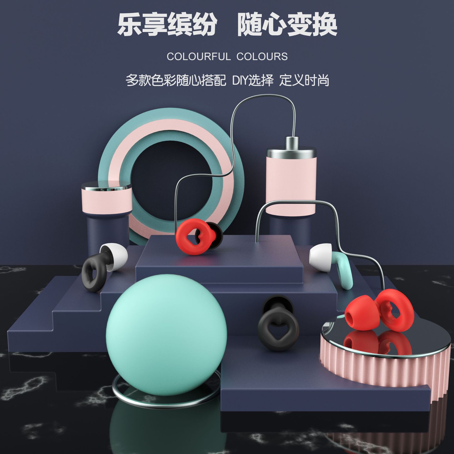 跨境新品爱心睡眠静音减噪防护耳塞 时尚加强隔音防噪音硅胶耳塞